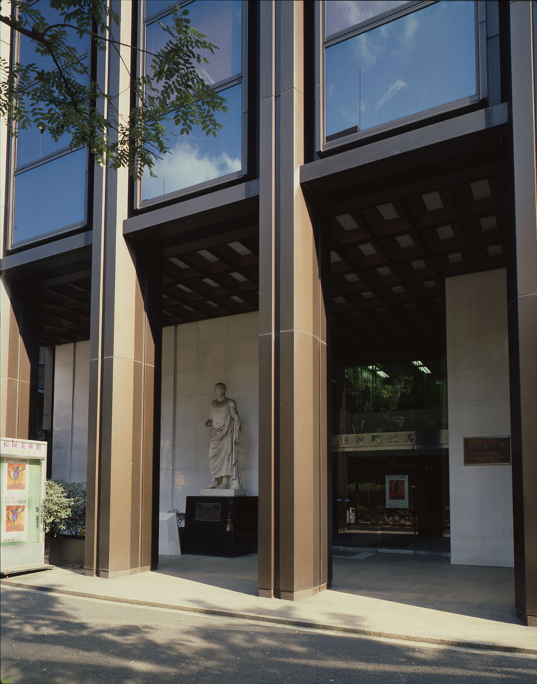 Exterior view of the Matsuoka Museum which used to be in Shinbashi